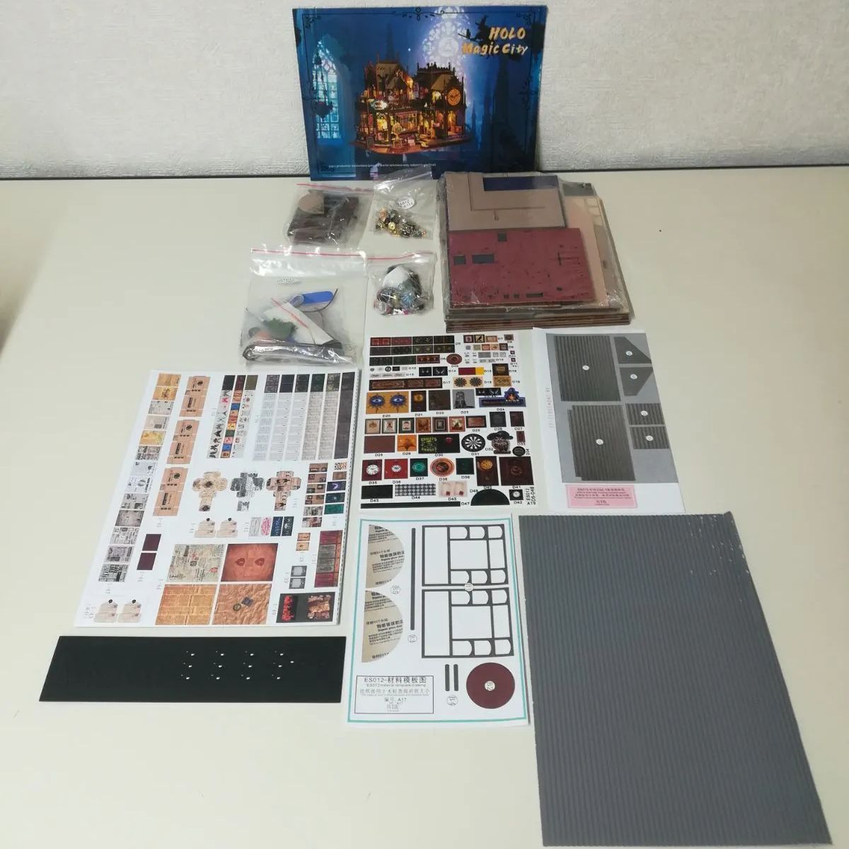 未組み立て品『HOLO MAGIC CITY』ミニチュアハウス ミニチュア