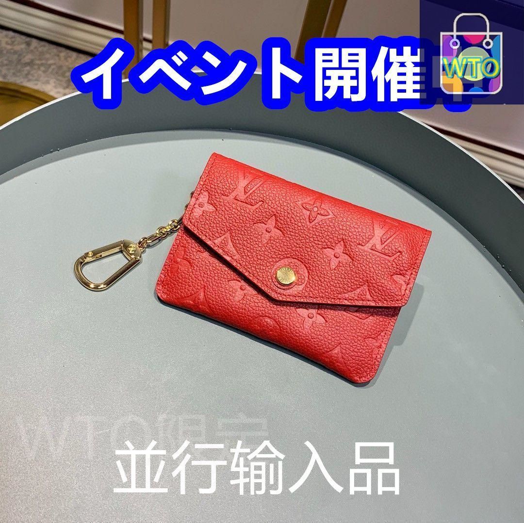 美品！　ルイヴィトン　ウォレット　チェーン　長財布　610 大黒屋 瑞江店 ルイヴィトン モノグラム 2016年限定 チェーン柄
