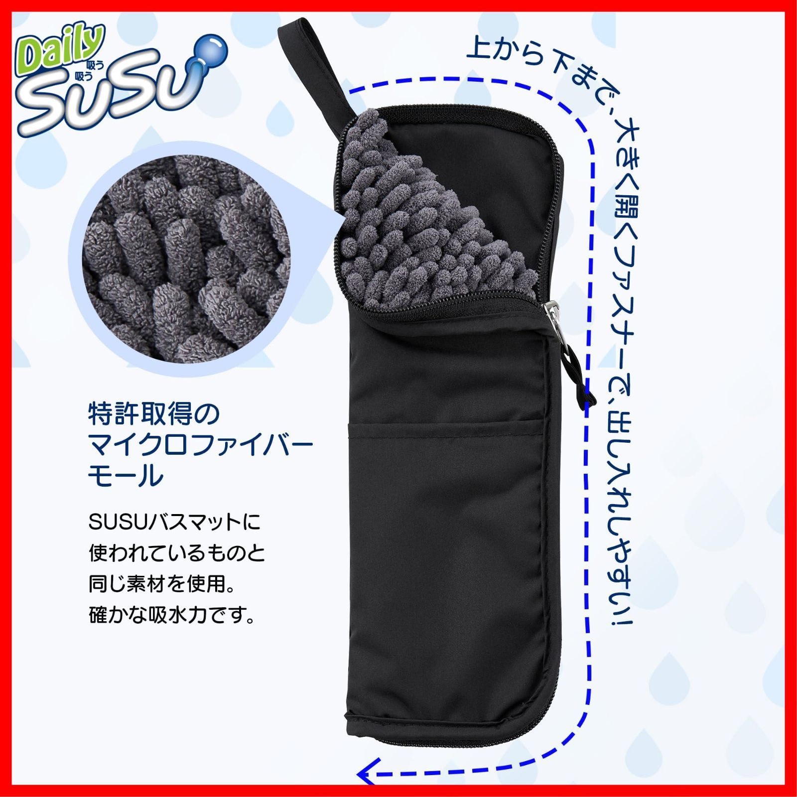 新品 SUSU マイクロファイバー ボロかっ 折りたたみ傘 ケース M、XS 2枚セット