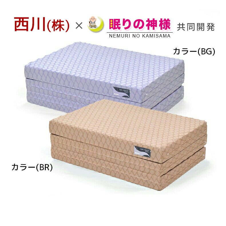 折りたたみ 高反発