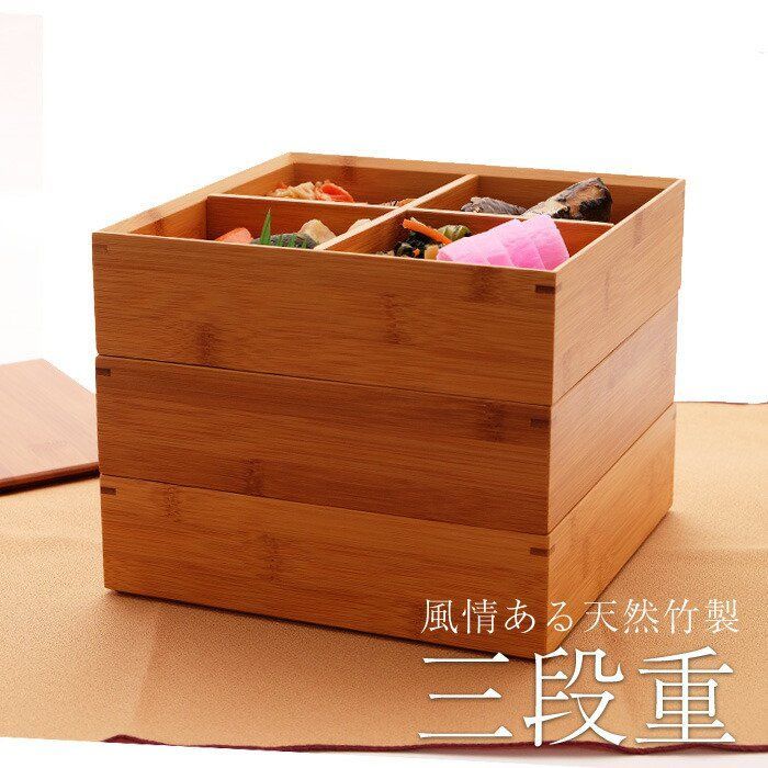 楽天市場】お重箱 陶器の通販 4段重ね 重箱 陶器 骨董品 おせち お正月