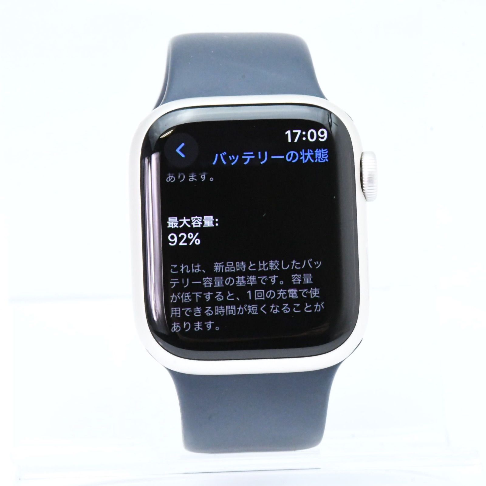 美品＊バッテリー最大容量92%】Apple Watch Series7 GPSモデル 41mm 