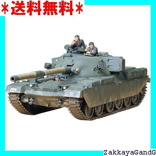1/25 タミヤ イギリス陸軍中戦車チーフテン 昭和 1/25 イギリス陸軍中戦車 チーフテン 買取参考価格 ｜くじら堂