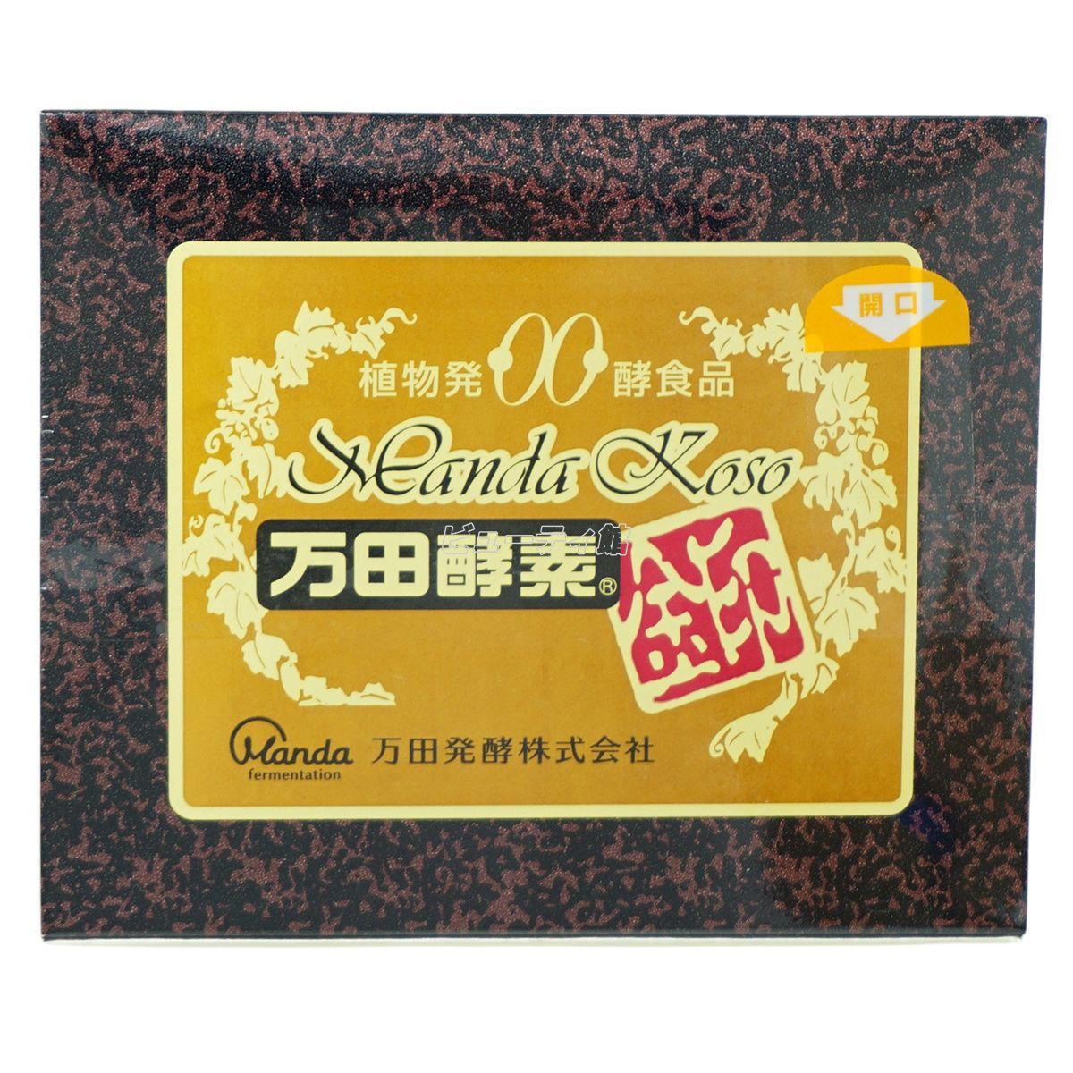 万田酵素 金印 150g 分包タイプ（2.5g×60袋）植物発酵食品 健康