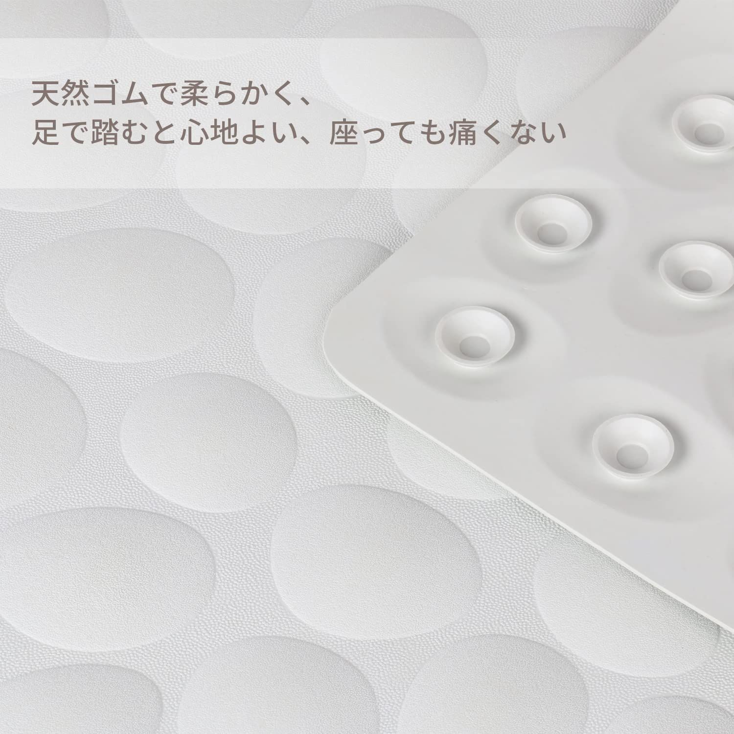 お風呂マット ストーン柄