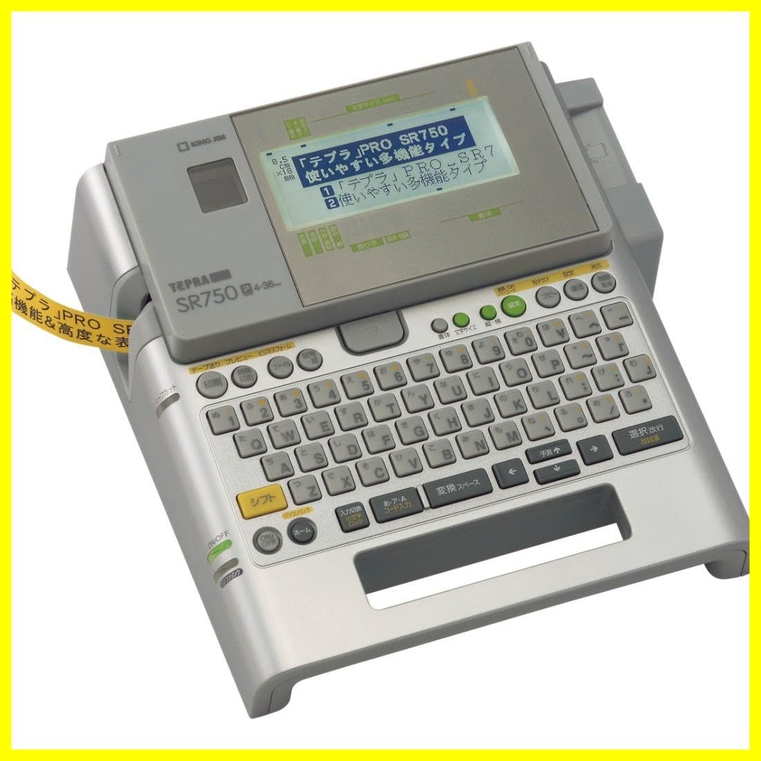 対応ラベル幅 4-36mm幅 SR750 テプラ PRO ラベルライター キングジム
