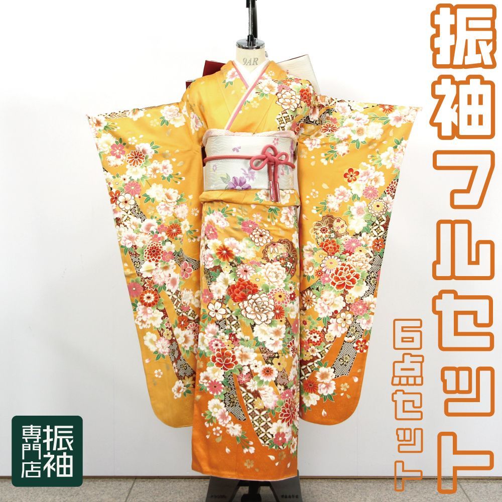 【振袖フルセット】極美品 鹿の子絞り文様×市松模様 正絹 七宝花文様袋帯セット 振袖フルセット】極美品 鹿の子絞り文様×市松模様 正絹 七宝花文様袋帯
