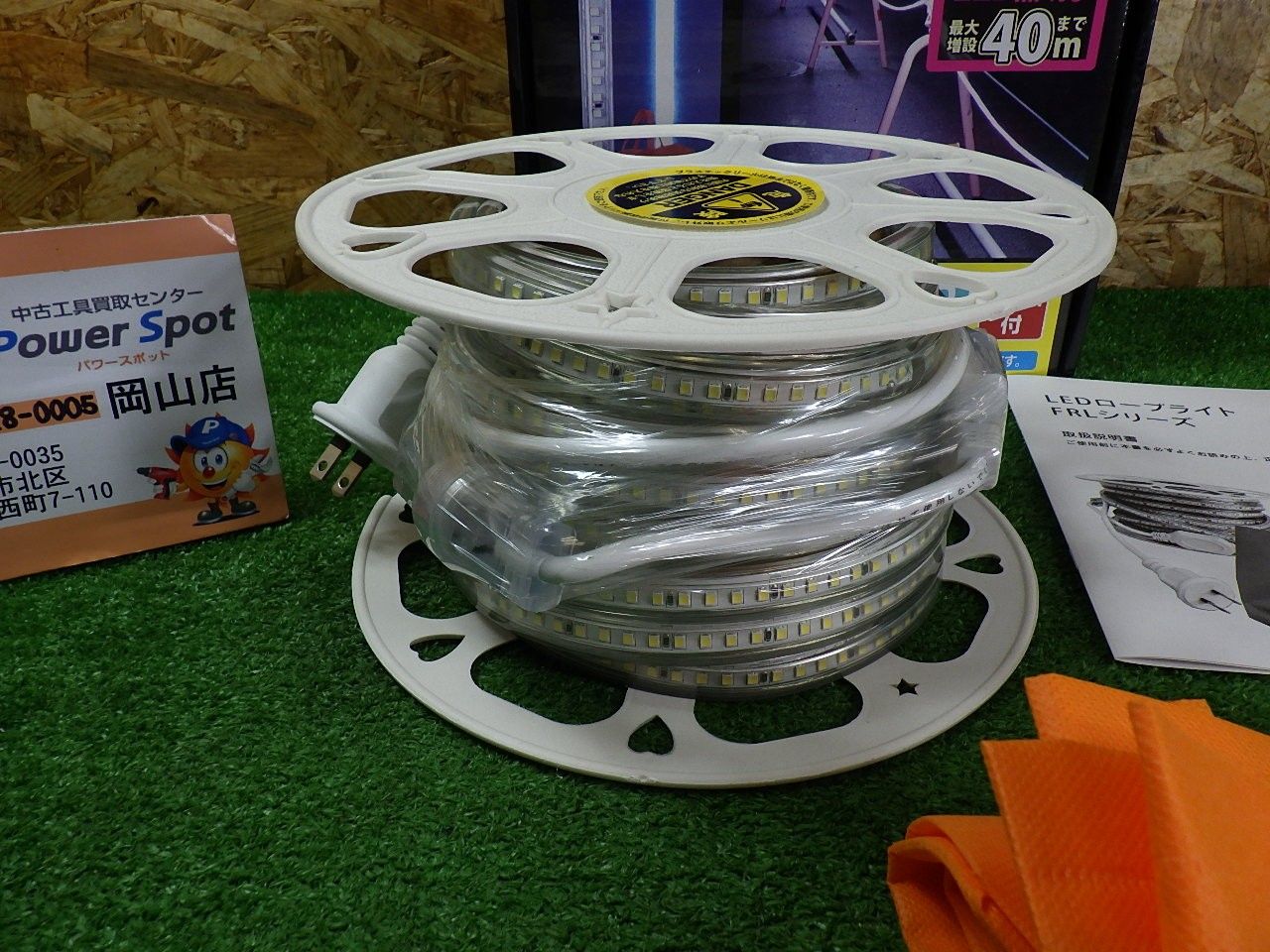 長い距離を明るく 富士倉 LEDロープライト 白 10m FRL-W10M 作業 現場 照明