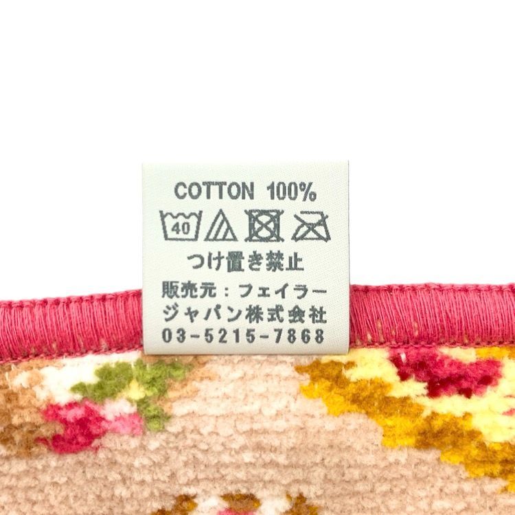 フェイラー タオルハンカチ　ハッピーモーメント Amazon | [フェイラー] ハッピーモーメント ハンカチ ネイビー