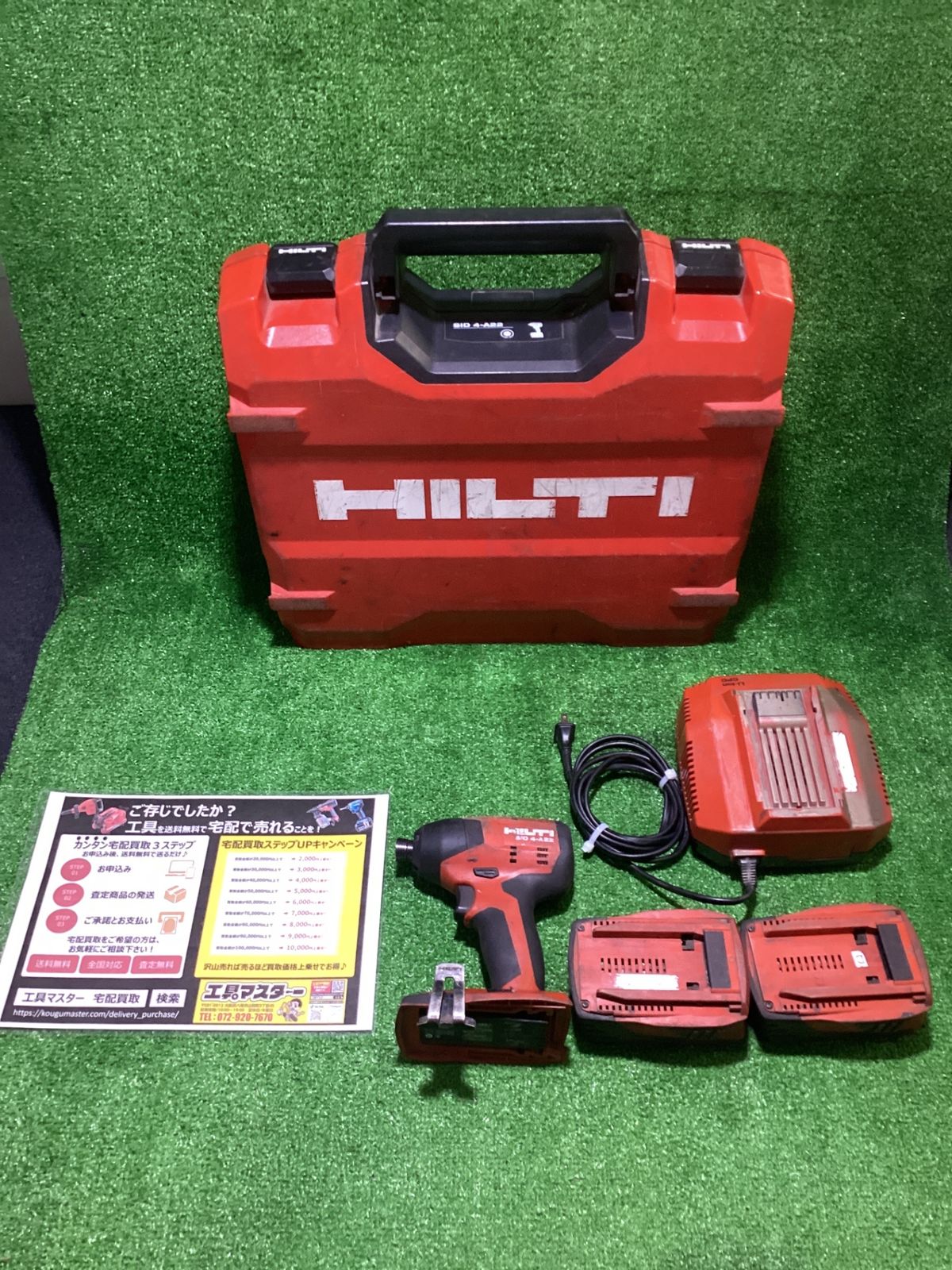 HILTI SID4-A22 充電式インパクトドライバー フルセット 軸ブレ有 オ-17
