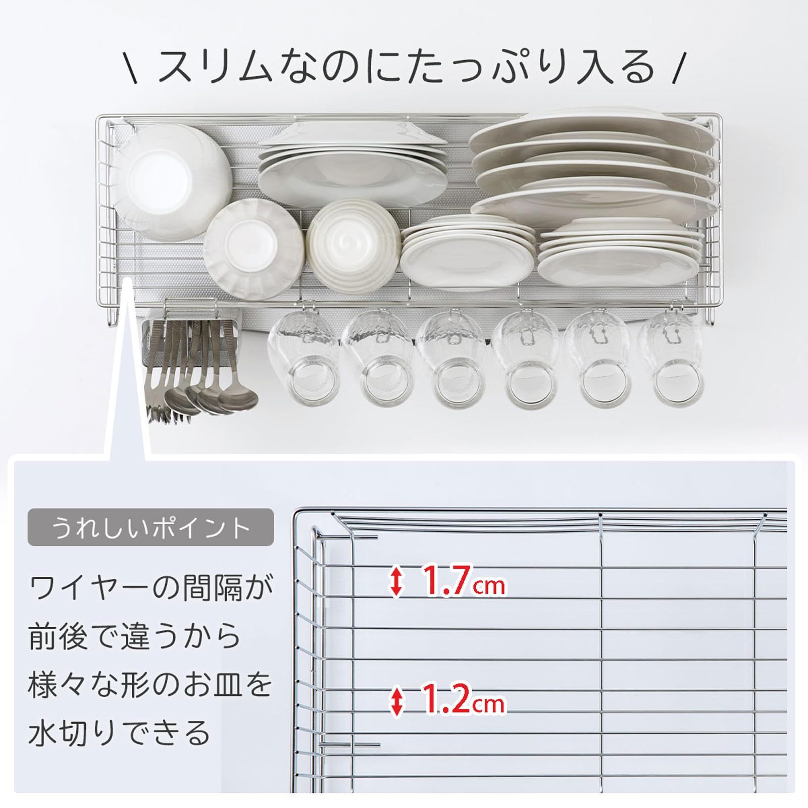 スリム 奥行58cm
