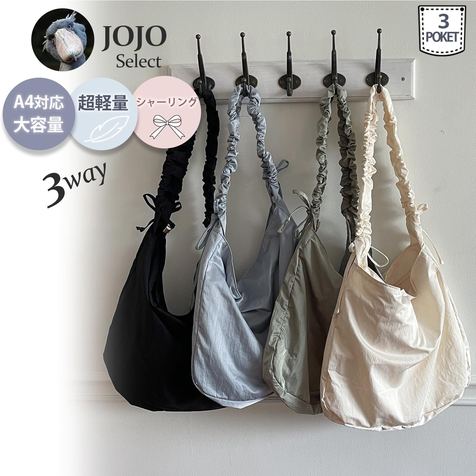 数量限定】斜めがけバッグ 肩掛けバッグ ファスナー付き