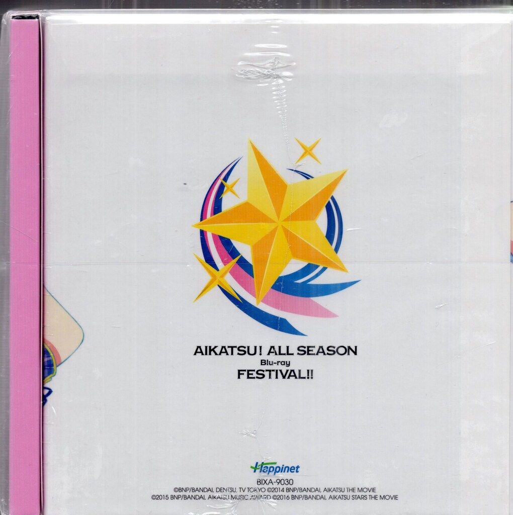 初回特典付 アイカツ ALL SEASON Blu-ray まつり アイカツ!ALL SEASON