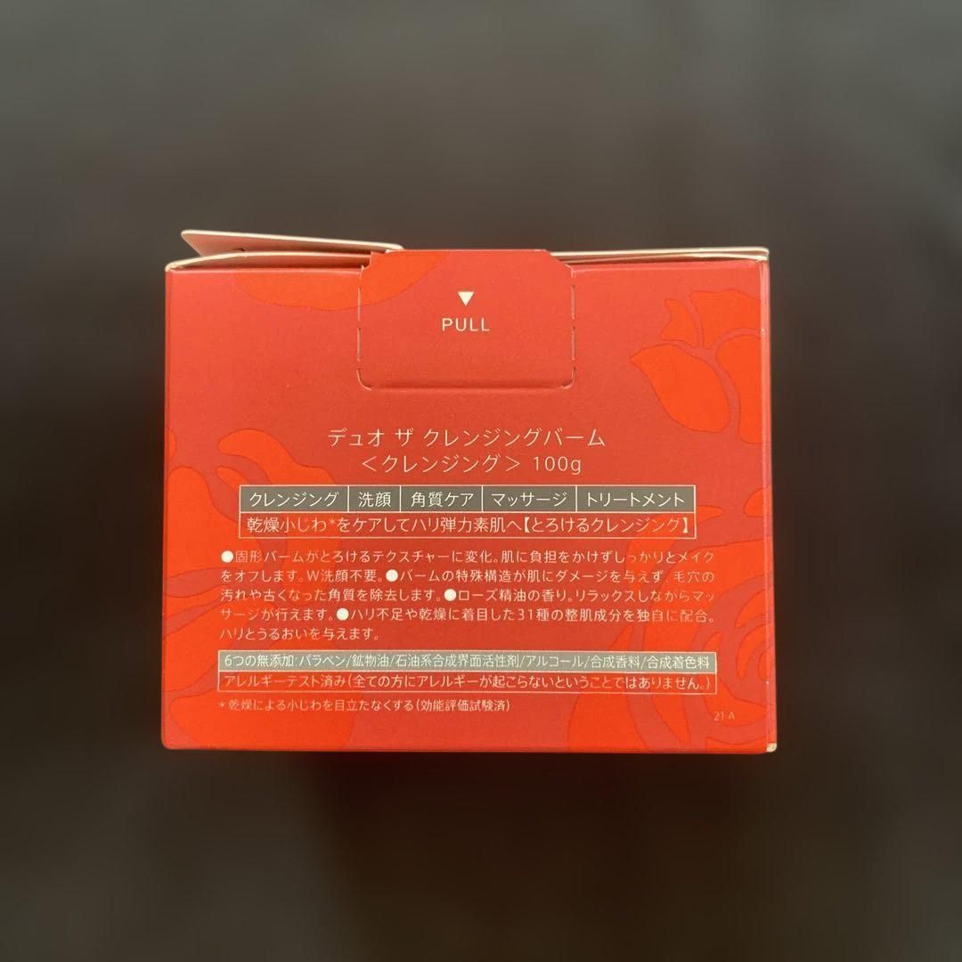 3個セット DUO