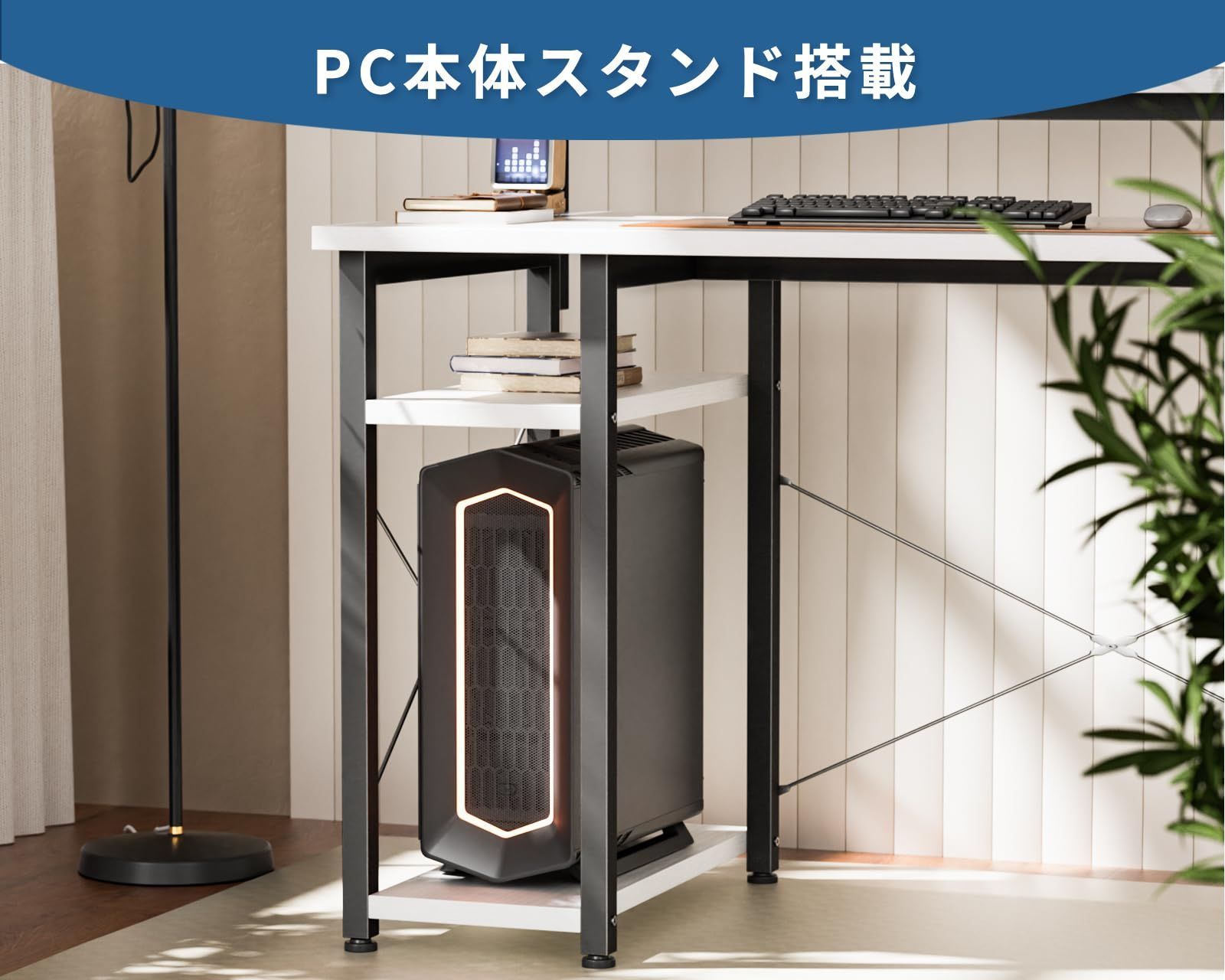 デスク ゲーミングデスク 机 棚付き 幅137 pcデスク コーナーデスク 収納 l字デスク エル字デスク 3段階モニター台付き パソコンデスク オフィスデスク 仕事用 在宅勤務 ODK 組立簡単 ホワイト MARWIL-DEMENAGEMENTS_CH