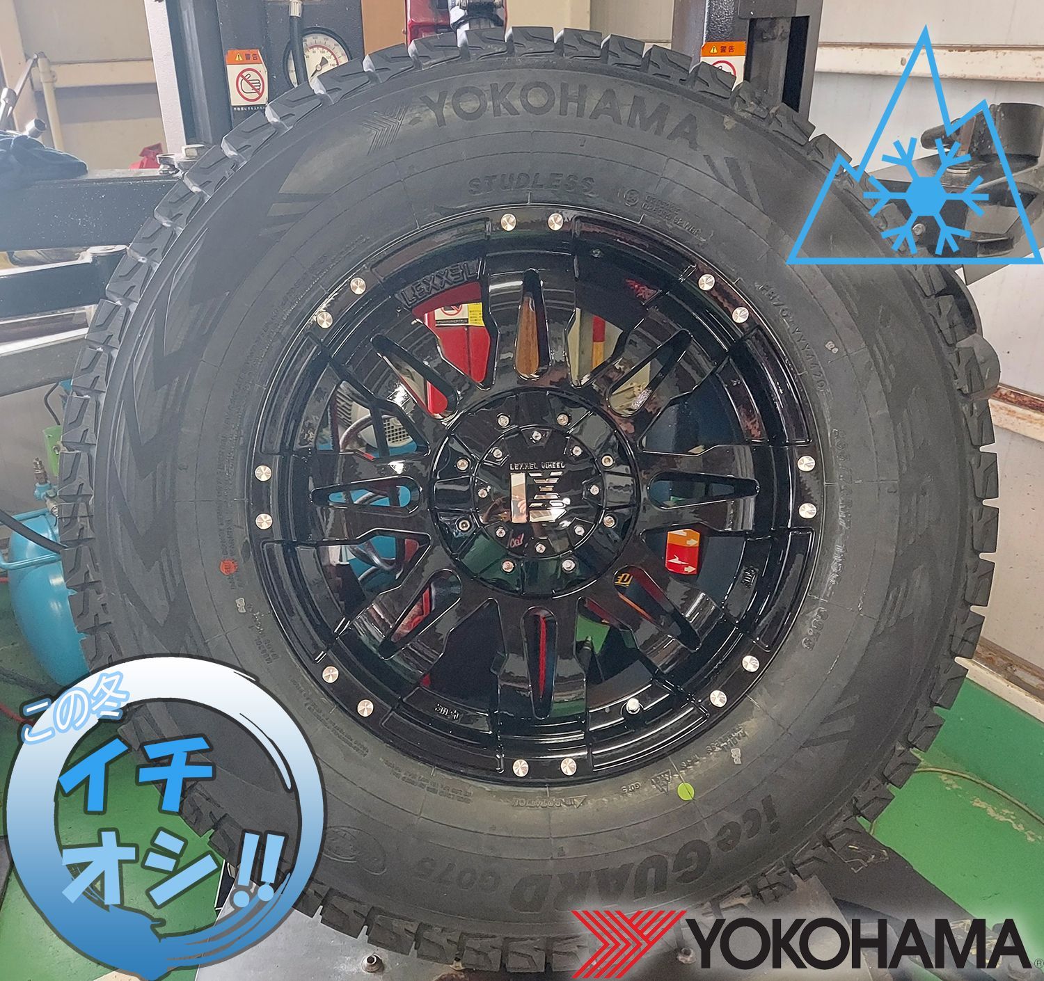 150系 プラド ハイラックス FJ パジェロ スタッドレスタイヤホイール 