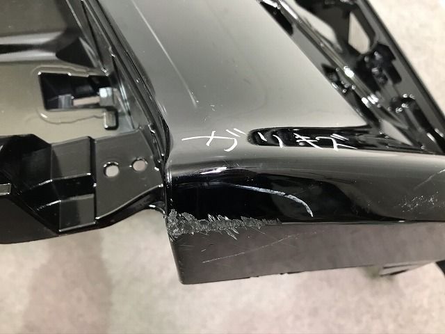 ヴォクシー/VOXY ZRR80W/ZRR85W/ZRR80G/ZRR85G 後期 フロントバンパー