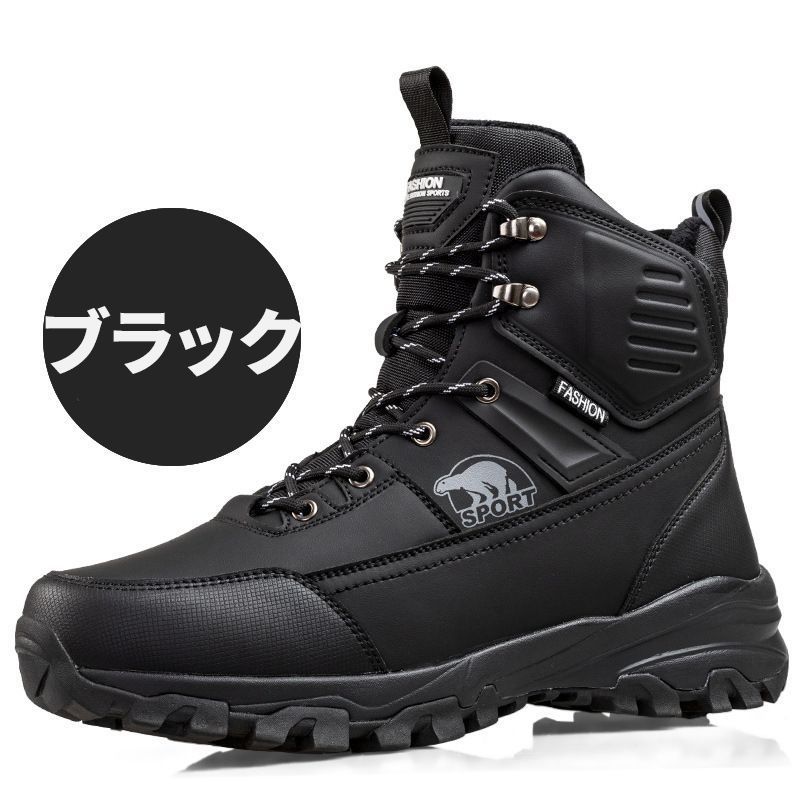 スノーブーツ 裏ボア