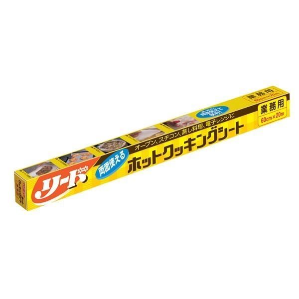 リードホットクッキングシート 特大 60ｃｍ×20ｍ 12本入●ケース販売お徳用