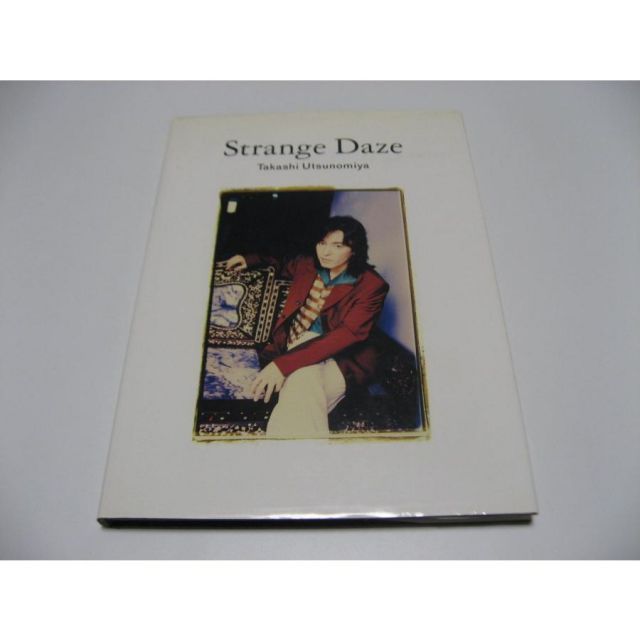 小傷み 宇都宮隆 Strange Daze 本・雑誌・漫画 雑誌 【公式通販】