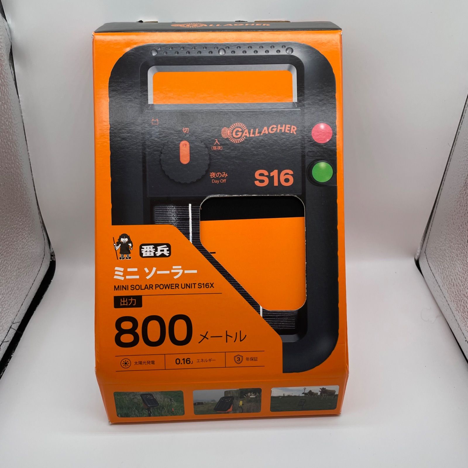 ガラガー ミニソーラー S16X 電気柵本体 A25-3153