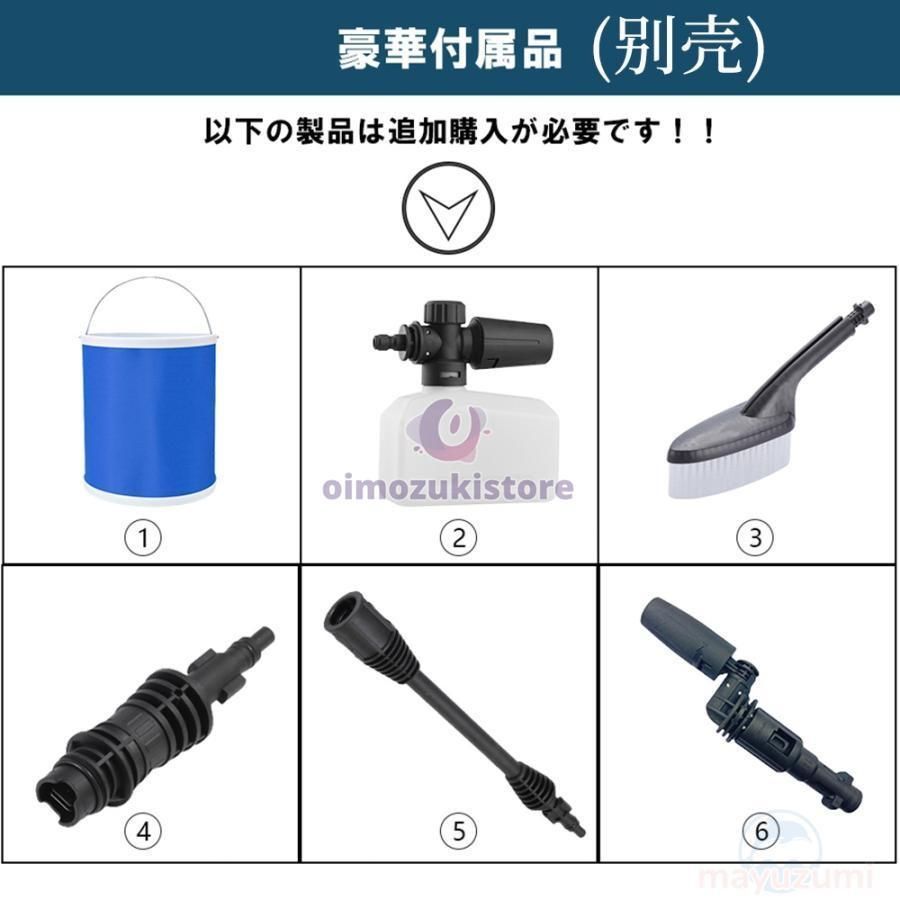 自吸式|6in1ノズル付 収納ケース付き