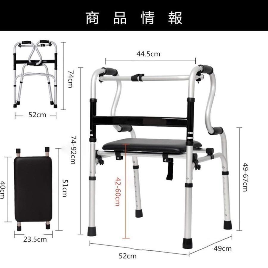 歩行補助器 ポータブル