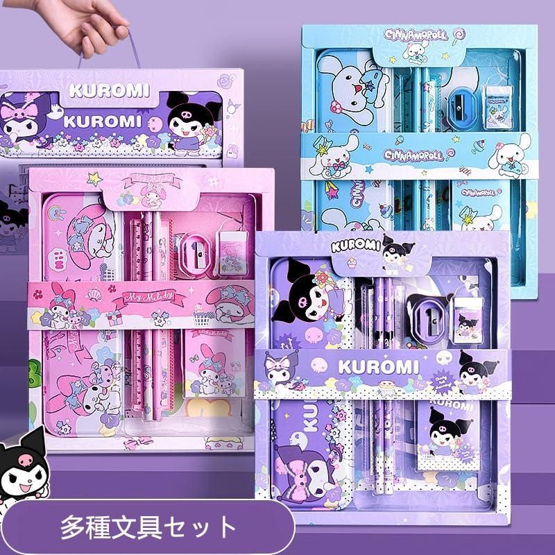 マイメロ クロミ ちゃん 文具セット ギフト箱 6/12点セット シナモ 