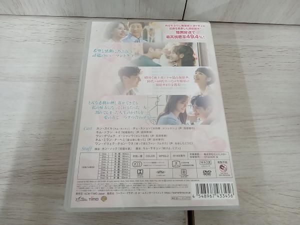 DVD たった一人の私の味方 DVD-BOX 4