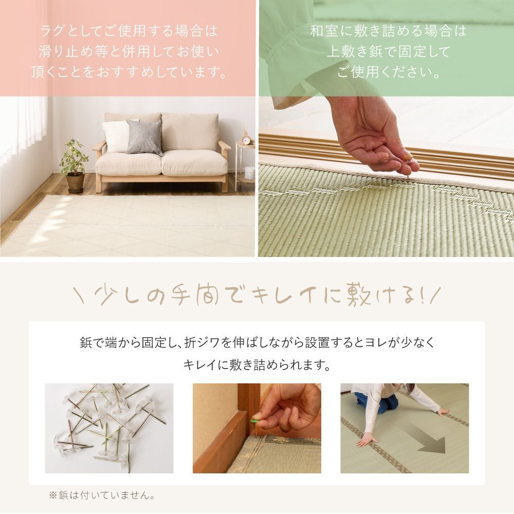 約348×352cm 洗えるい草風カーペット