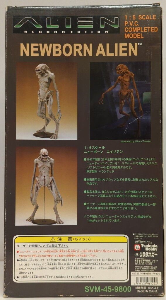 おまけ付 エイリアン 1/5スケール PVC完成モデル フィギュア おまけ付 エイリアン 1/5スケール PVC完成モデル フィギュア