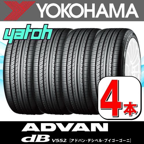 格安新作登場】 ヤフオク! - 175/65R15 YOKOHAMA ADAVAN DB 2020年 4本