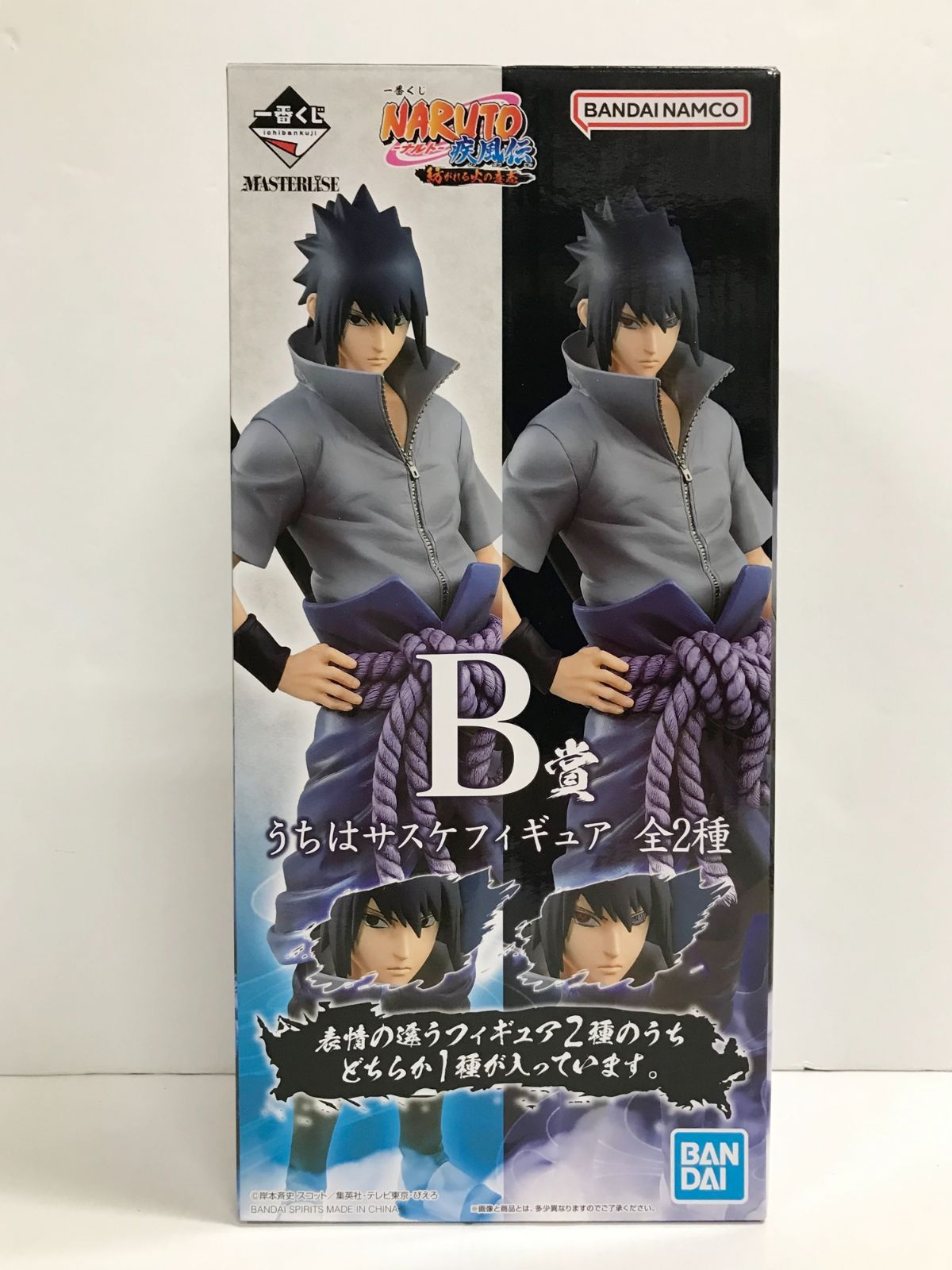 28.【内未開封】B賞 うちはサスケ 輪廻写輪眼ver. 一番くじ