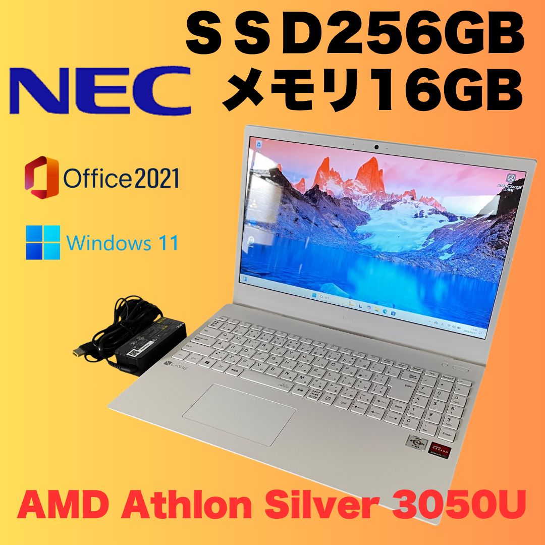 NEC AMD Athlon ノートパソコン SSD 256GB