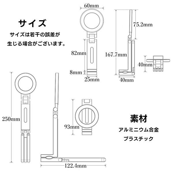 360°回転 どこでもクリップ