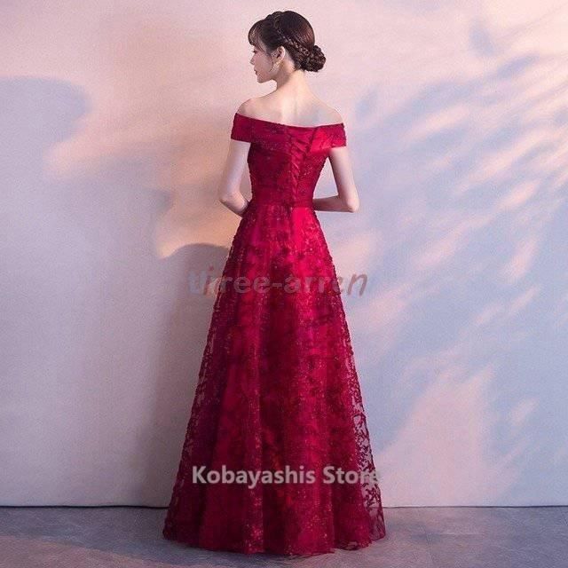 オフショルダーイブニングドレスワイン赤ロングパーティードレス発表会演奏会ドレス編み上げ結婚式ドレス二次会お呼ばれ