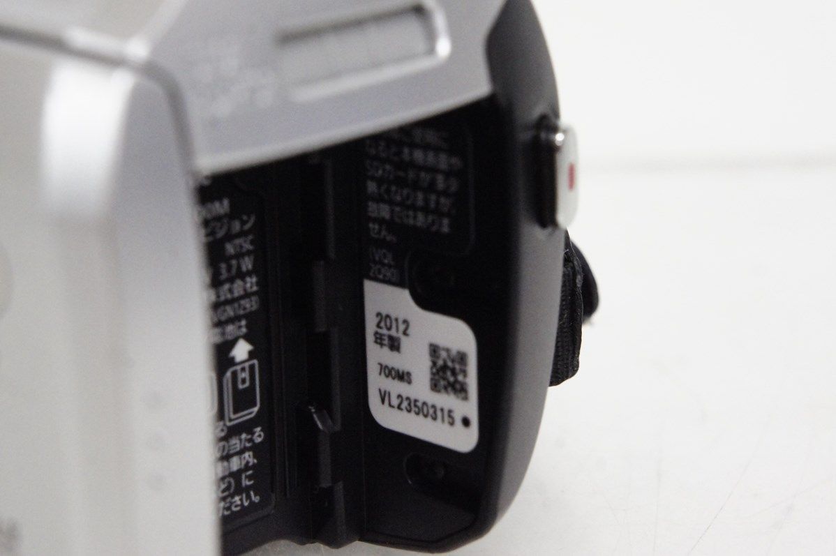 Panasonicパナソニック デジタルハイビジョンビデオカメラ