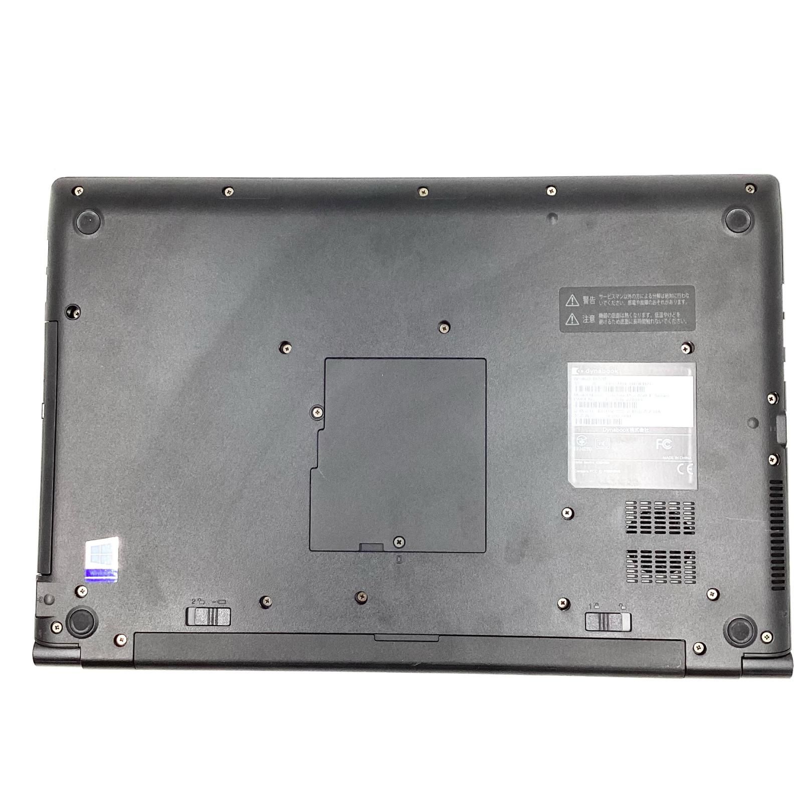 是非この機会に!! dynabook B65 M PB65MYB41R7PD21 i3-8130U 8GB M.2 SSD 256GB 70 動作 済 全額返金保証 最速発送