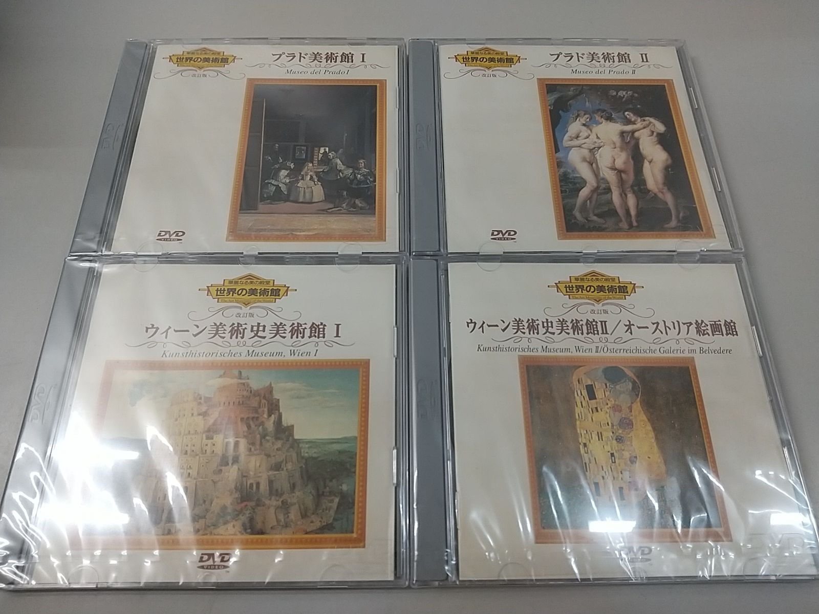 DVD未開封】世界の美術館 改訂版 全9巻&解説書セット The Art Museums 