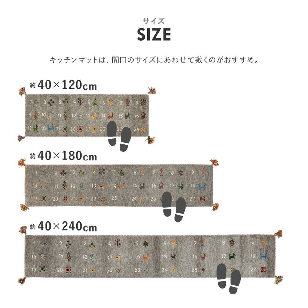40×240cm GABBEH
