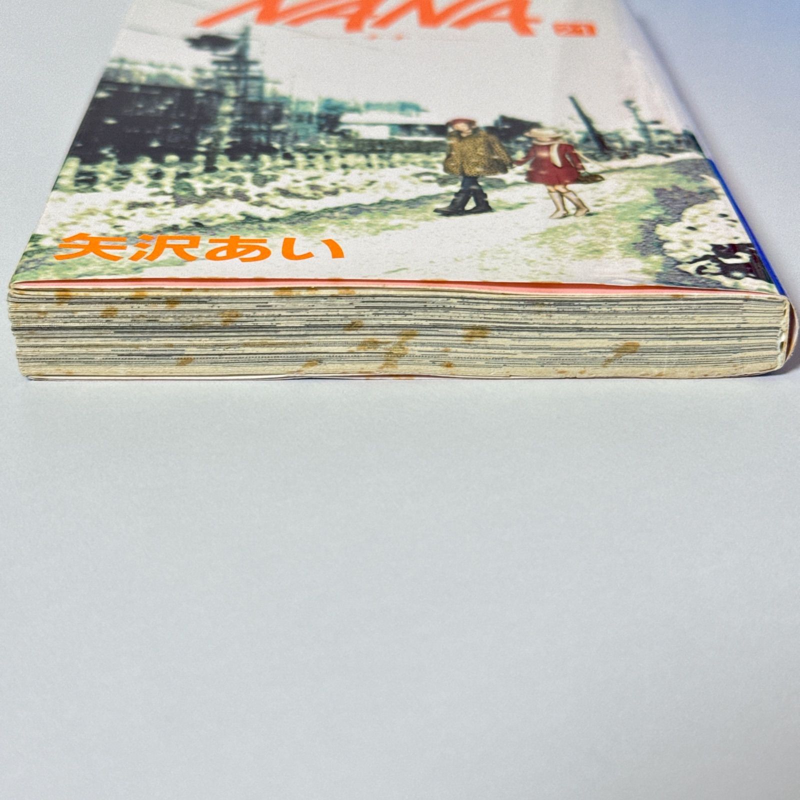 全巻セット】NANA ナナ 1～21巻 + 7.8巻プレミアムファンブック ポスト