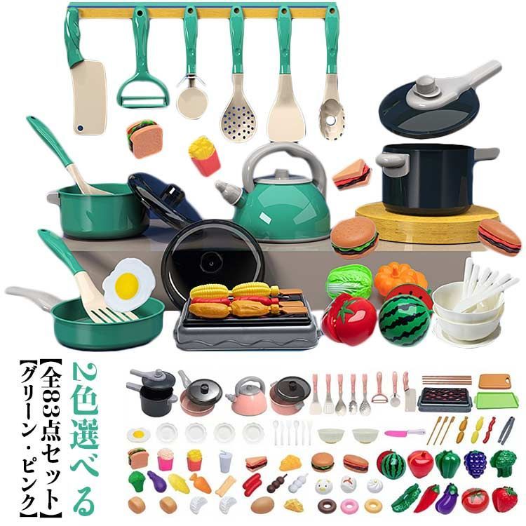 製菓用具セット 83点キッチン道具 製菓用具セット 83点キッチン道具 製菓用具セット 83点キッチン道具