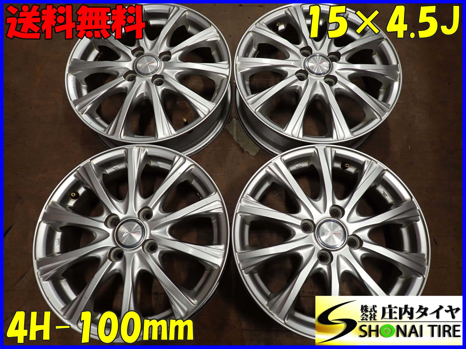 4本 会社宛 15×4.5J WEDS アルミ ホイール 4穴 PCD 100mm 45 ハブ径73mm デイズ ルークス モコ AZワゴン アルト NO F3735
