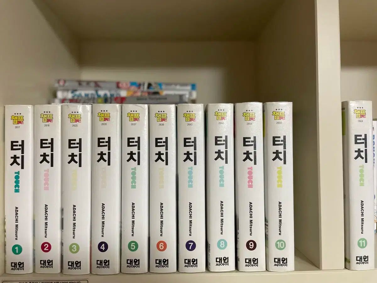 触れる バックエディション 1 ー 11 巻 全巻 売ったよ