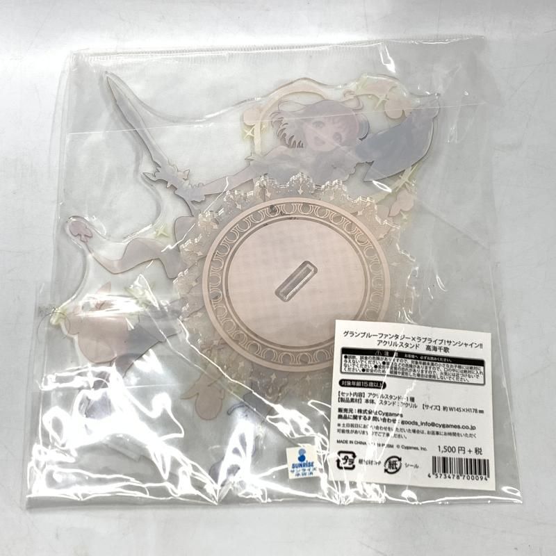 FANTASY×ﾗﾌﾞﾗｲﾌﾞ!ｻﾝｼｬｲﾝ!! 10