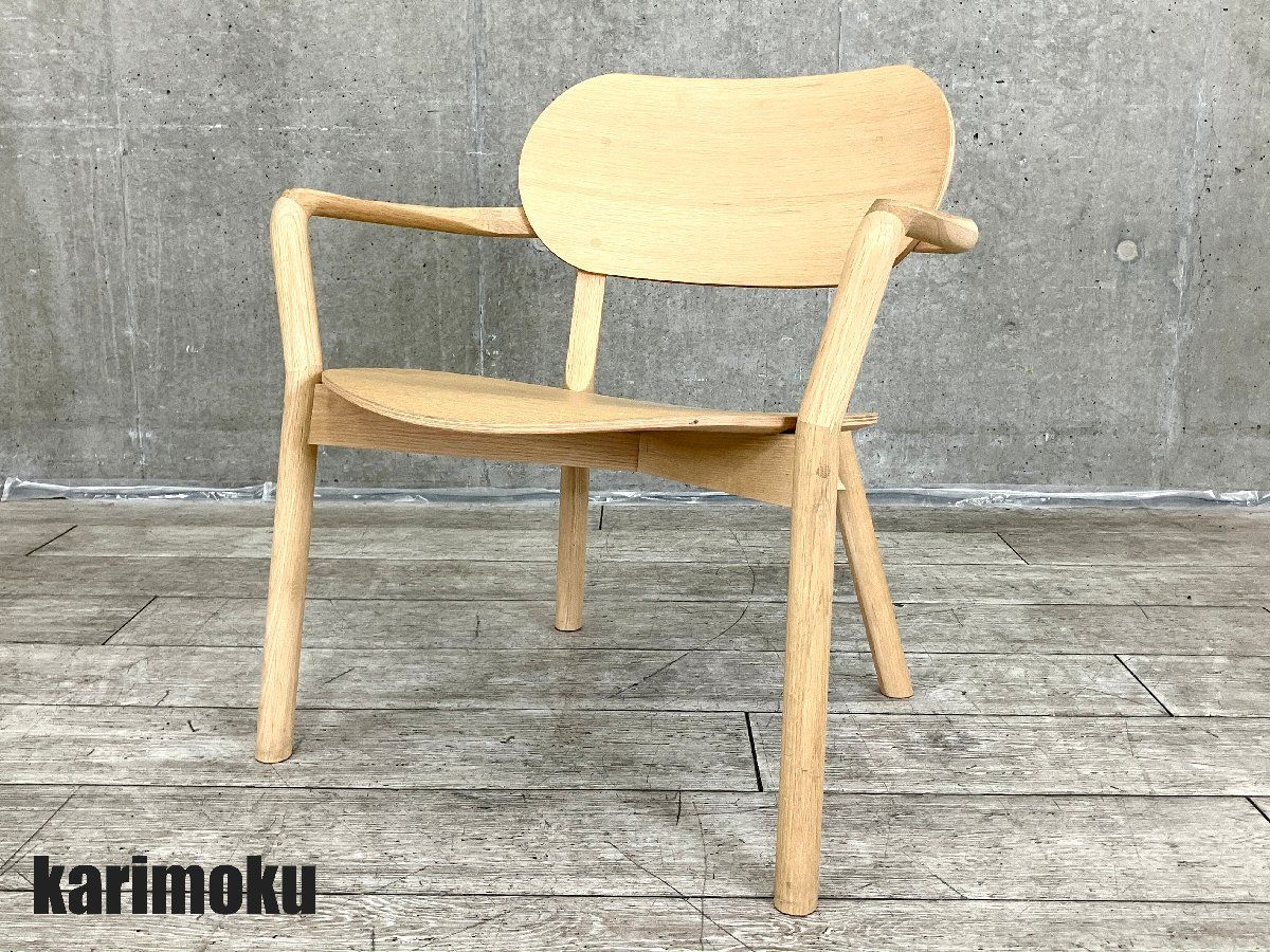 KARIMOKU NEW STANDARD|カリモク ニュースタンダード キャストールローチェア ピュアオーク ラウンジチェア