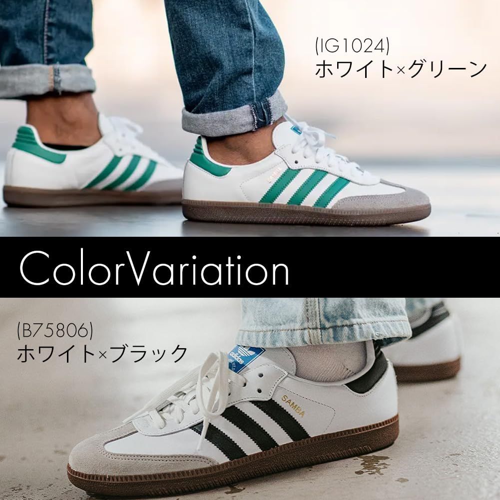 SAMBA OG アディダス サンバ スニーカー メンズ スポーツ シューズ 並行輸入品 ホワイト|グリーン 27.0 cm WWW_OLIVIERBERNSTEIN_COM