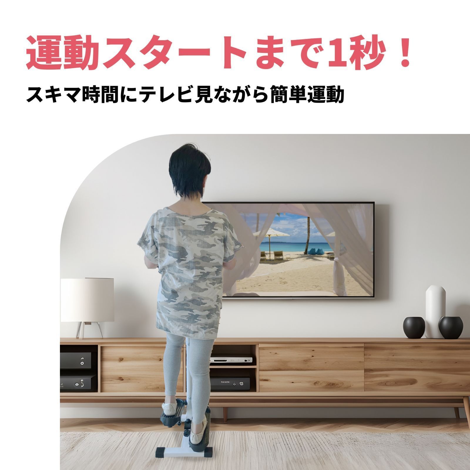 静穏 ハンドル付きステッパー