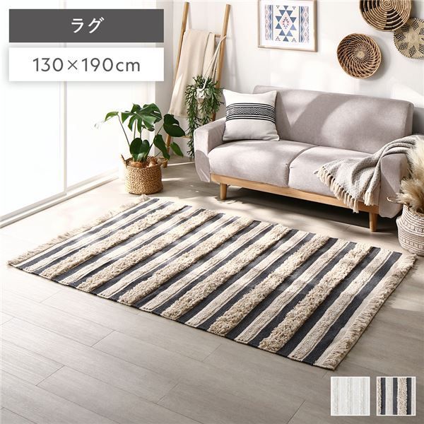 高級羊毛100％ナチュラル素材ラグ『ピュアウール2ブラウン』約