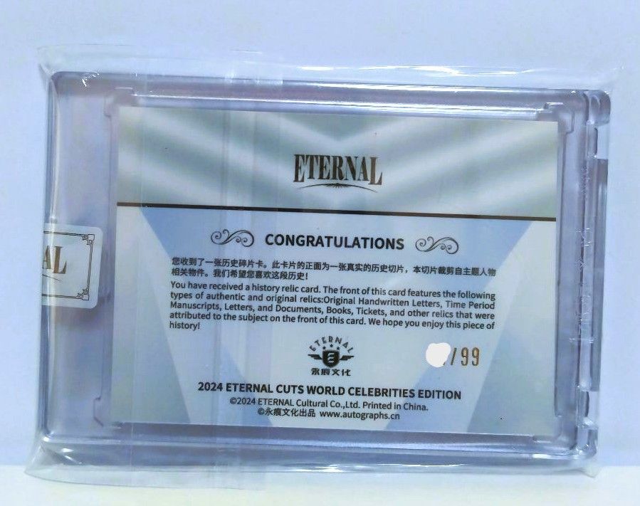 99枚限定】2024 ETERNAL CUTS モナリザ La Gioconda レリックカード